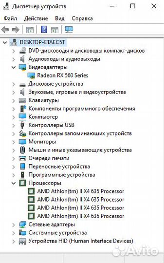 Пк Поиграть/SSD/RX5604Gb/8Gb