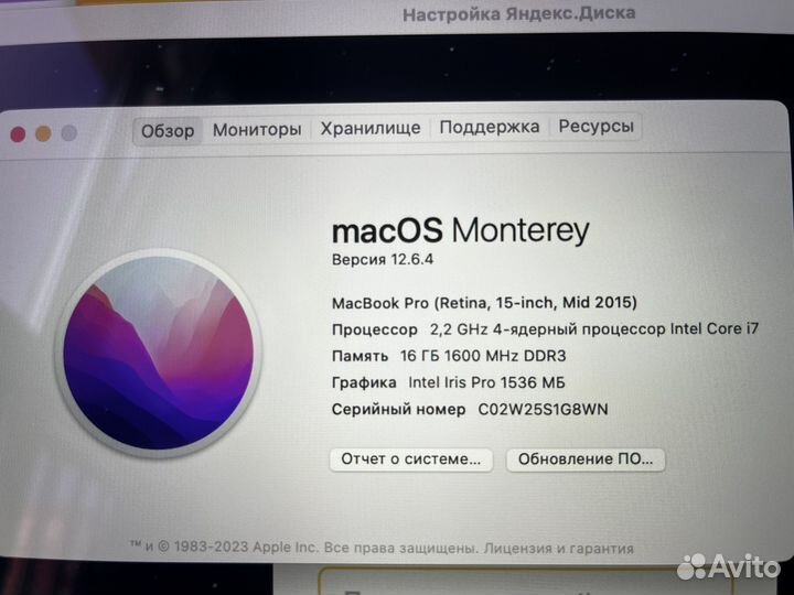 Apple MacBook Pro 15