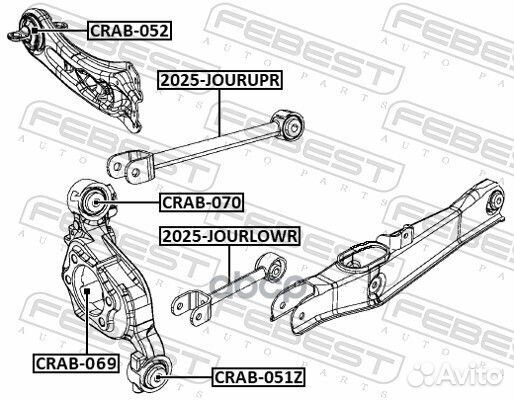 Сайлентблок задней цапфы верхний dodge Journey