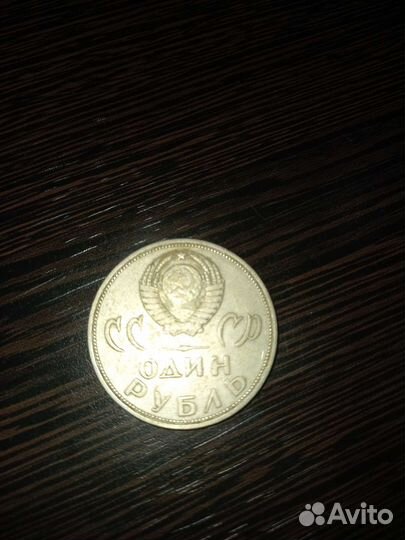 Продаю монеты СССР