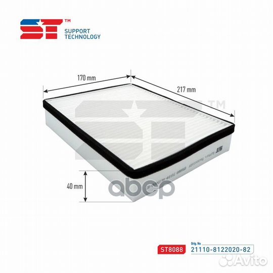 Фильтр салона ваз 2110 ST ST8088 Support Techno