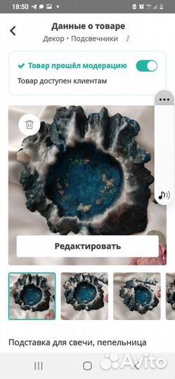 Обучение по работе с эпоксидной смолой