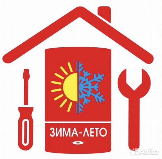 Ремонт кондиционеров, заправка, чистка