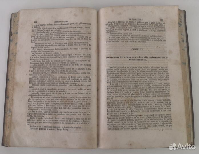 Редкая антикварная книга 1850г, на испанском языке