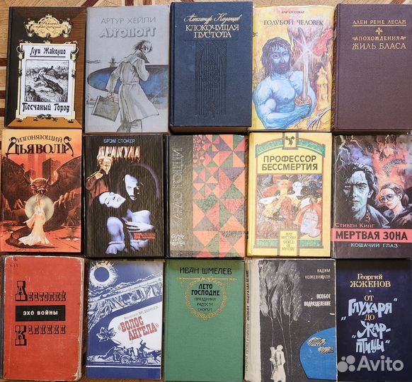 Книги