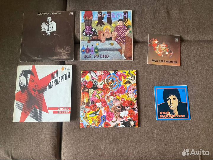 Винил Пол Маккартни, сбпч, Егор и Оп.иневшие