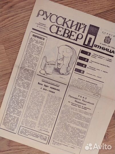 Родившимся в 94, 95 гг. Оригинальный подарок