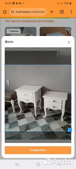 Тумба прикроватная