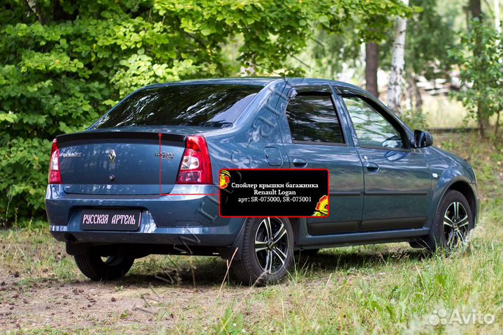 Спойлер крышк баг.Renault Logan 2010-2013 SR075000