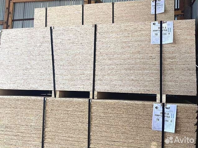 Осб плиты 9мм Щёлкино, Ultralam