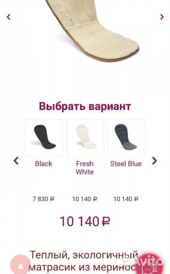 Аксессуары для коляски bugaboo