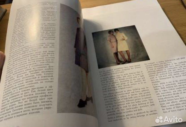 Каталог 1967 Международная выставка одежды