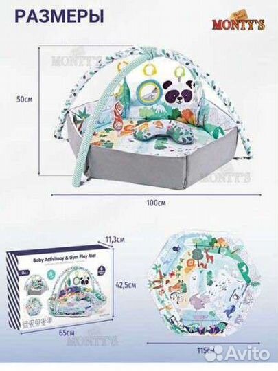 Складной детский развивающий коврик-манеж