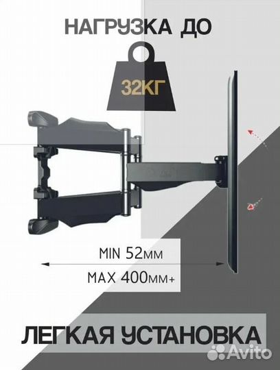 Кронштейн для тв 32