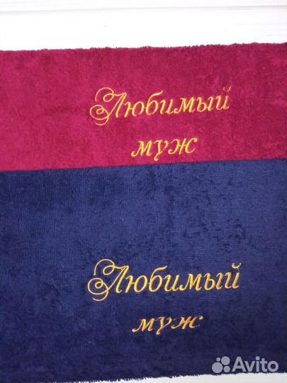 Полотенце с вышивкой для крещения