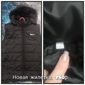 Жилетка мужская новая 3XL