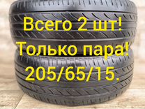 Aoteli P307 205/65 R15