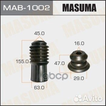 Пыльники стоек универсальные masuma, отбойник D