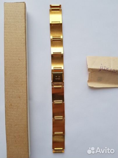 Браслет для часов СССР 14 мм. 1988 год