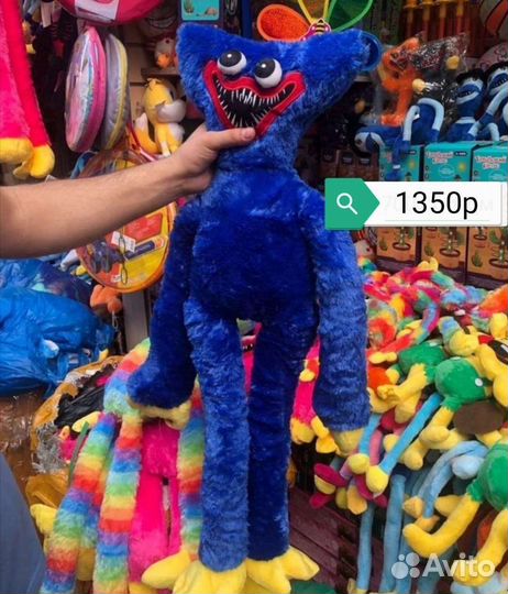 Хаги ваги. Киси миси 100см