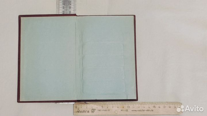 Советский мини альбом/кляссер для марок