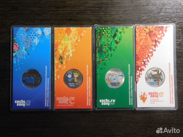 25 рублей Сочи Цветные (4 монеты) блистеры