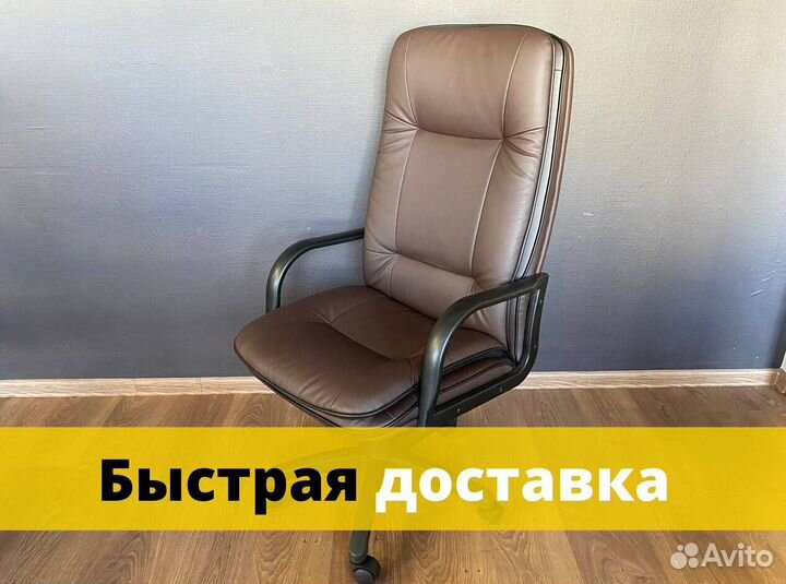 Компьютерное кресло новое