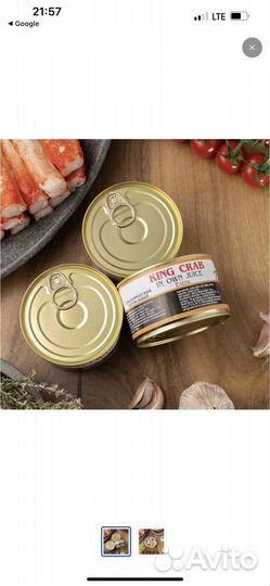 Краб Камчатский 1я фаланга (premium)