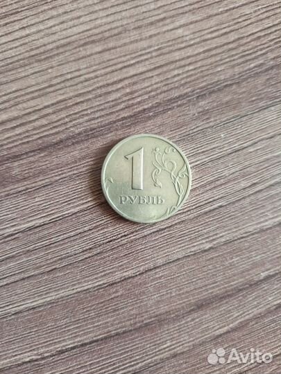 1 рубль 1997