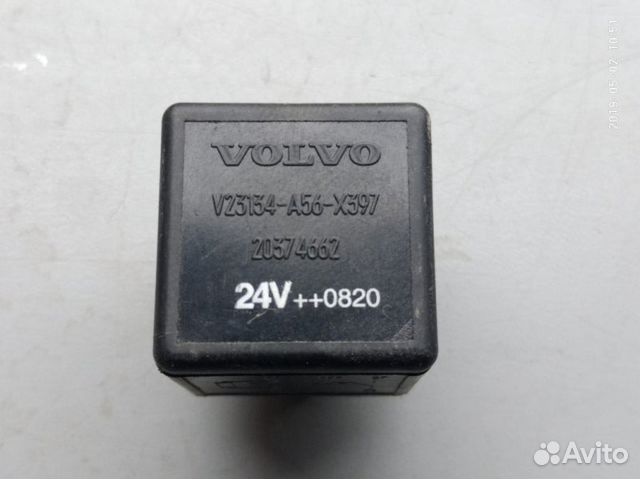 РЕЛЕ VOLVO - YouTube