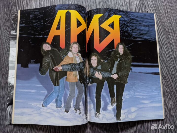 Ария - 30 песен. Ноты, аккорды, тексты