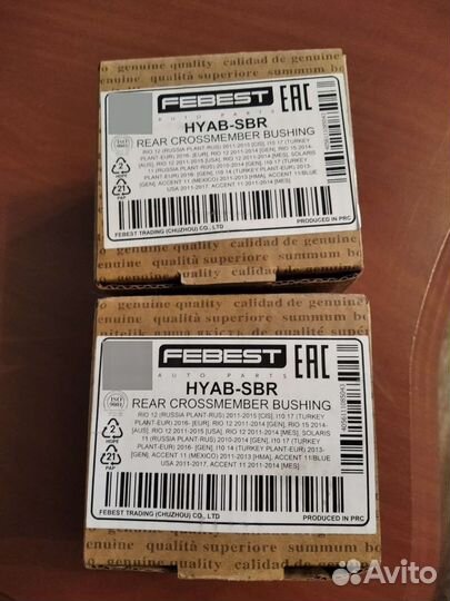 Продам запчасти