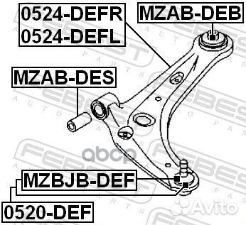Рычаг подвески 0524-defl