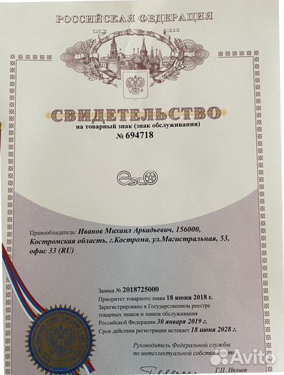 Автошторки люкс качества EscO 90-95%