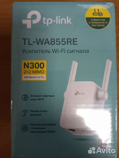 Усилитель WiFi сигнала