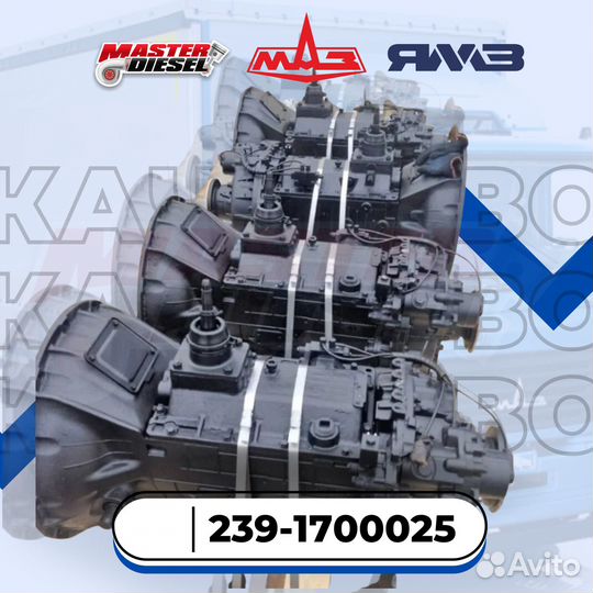 Коробка переключения передач(кпп) ямз 239