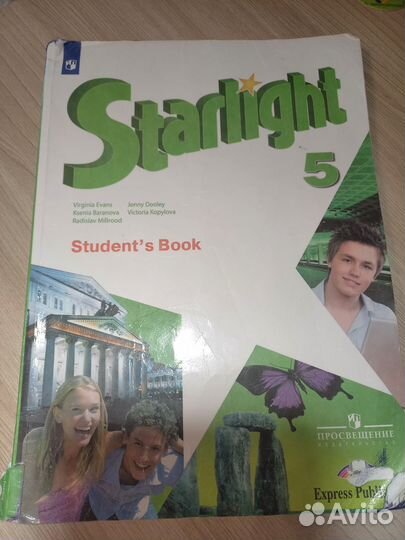 Учебники, тетради