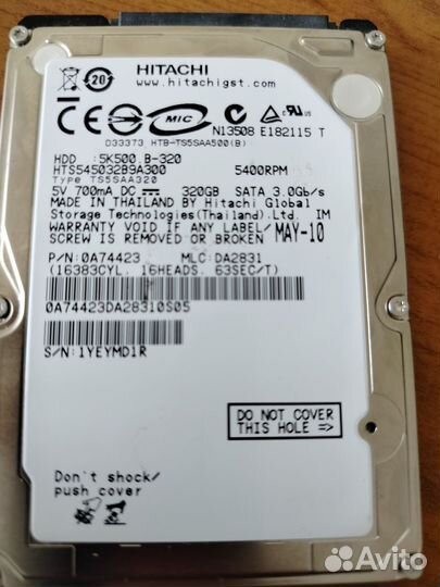 Жесткий диск 2,5 320gb