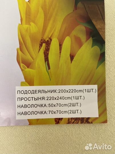 Постельное белье новое