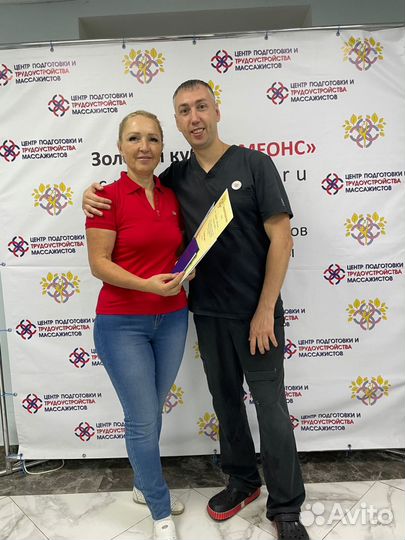 Массаж, коррекция фигуры