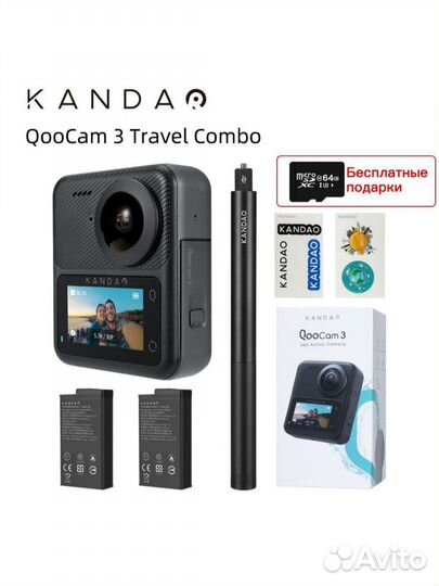 Экшн-камера Kandao Qoocam 3 конкурент insta360 x3