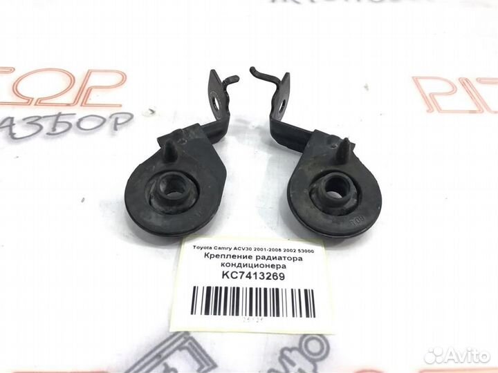 Крепление радиатора кондиционера Toyota Camry (AC