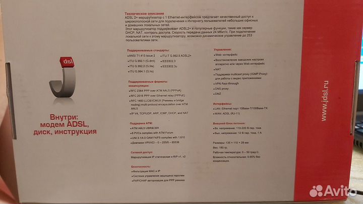 Adsl 2+ маршрутизатор Huawei