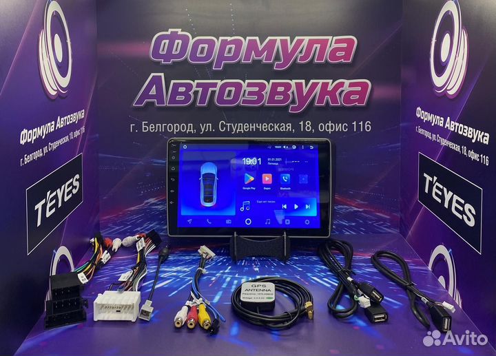 Штатная магнитола Hyundai Getz 2002-2011 1-16