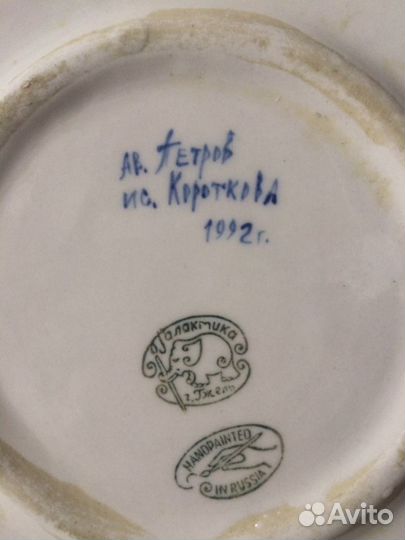 Фарфоровое блюдо гжель, молочник гжель