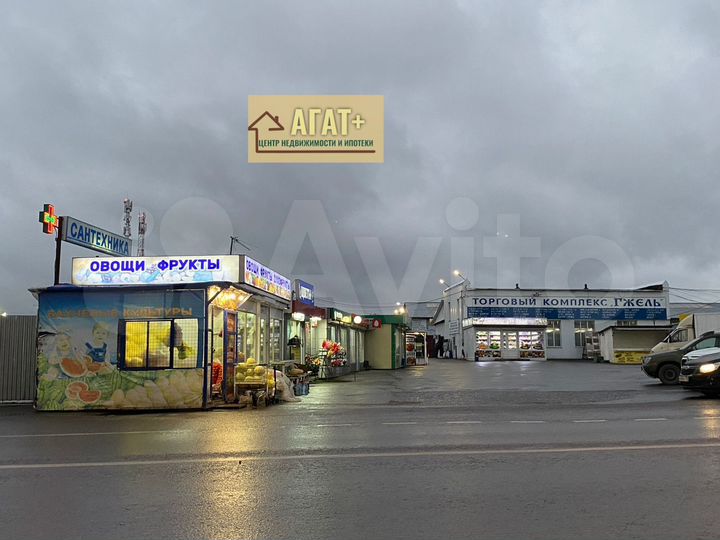 Участок 5 сот. (ИЖС)