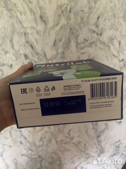 Смесь нутрилак кисломолочный