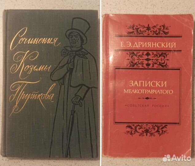 Книги по истории, археологии, охоте, Прутков