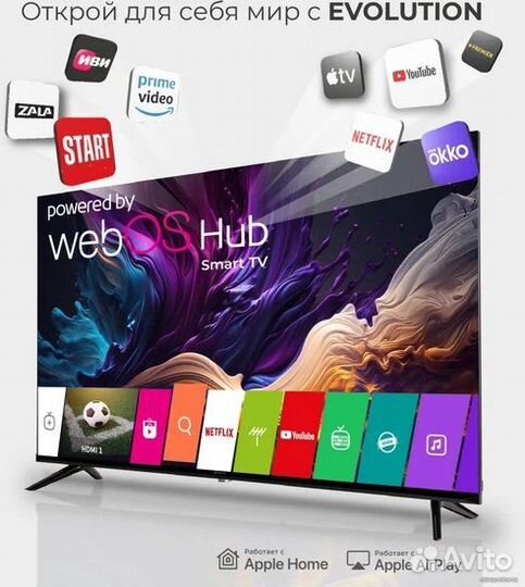 Телевизор lg SMART tv 55 (145см) WeBos новый