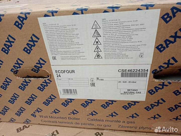 Газовые котлы настенные